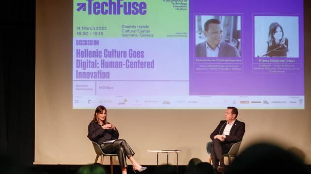 TechFuse εκδήλωση συζήτησης