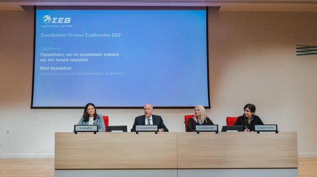 Άτομα σε εκδήλωση του ΣΕΒ