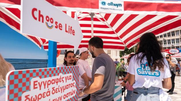Άτομα από εκδήλωση της Allwyn