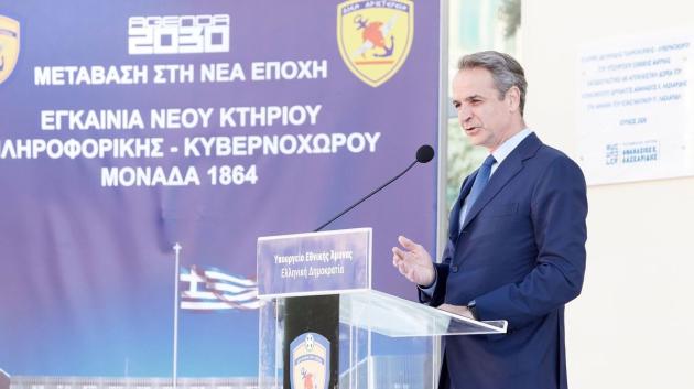 Κυριάκος Μητσοτάκης 