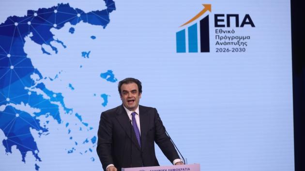 Κυριάκος Πιερρακάκης