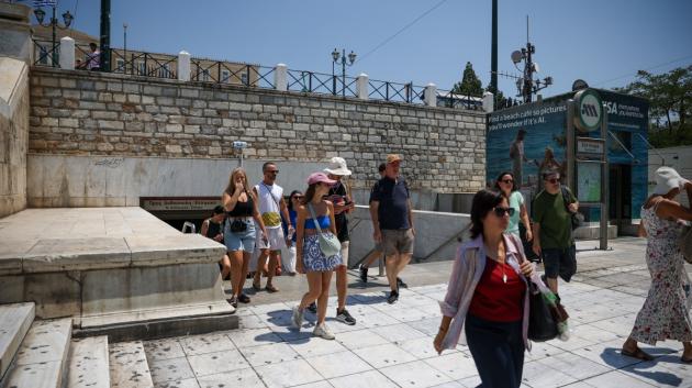 Αθήνα, Σύνταγμα