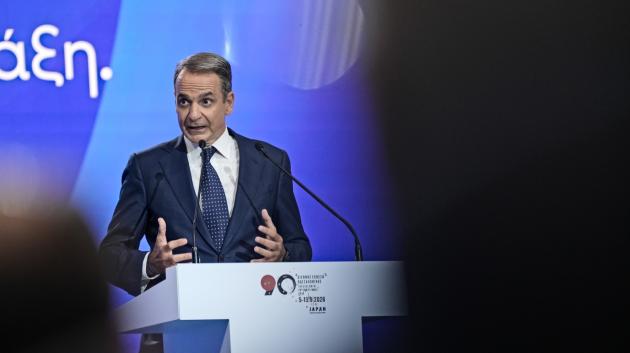 Κυριάκος Μητσοτάκης