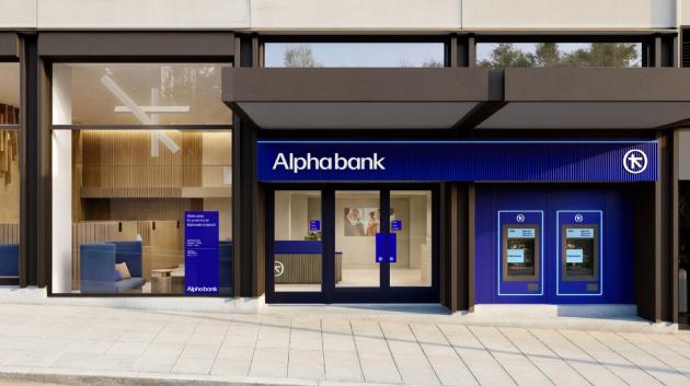 Alpha Bank κατάστημα