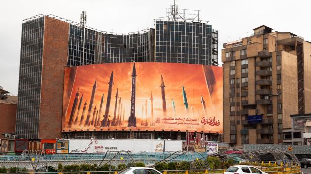 Πινακίδα στην Τεχεράνη