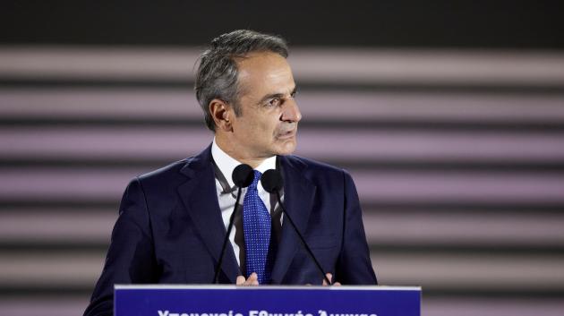 Κυριάκος Μητσοτάκης