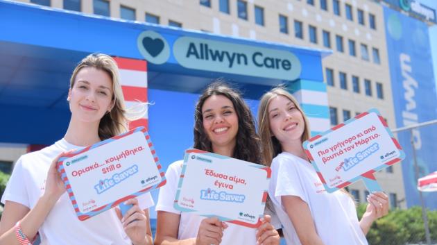 Ενέργειες της Allwyn