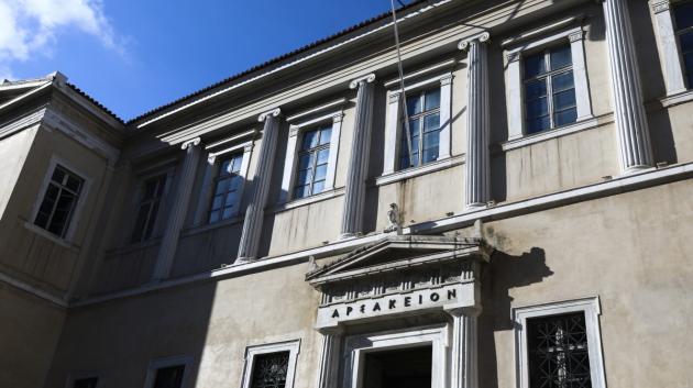 Συμβούλιο Επικρατείας