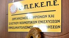 OPEKEPE