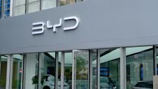 Κατάστημα BYD Auto