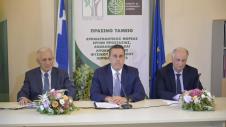 Υπουργείο Ενέργειας και Περιβάλλοντος
