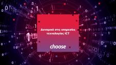 Choose
