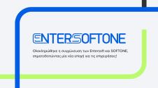 Entersoftone