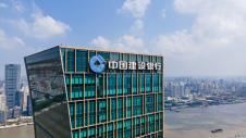 China Construction Bank (CCB)