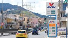 Νέα Ιωνία Αττικής φωτογραφία