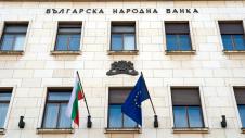 Τράπεζα της Βουλγαρίας