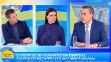 Σταύρος Παπασταύρου