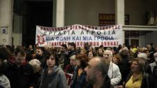 Συγκέντρωση αγροτών Αθήνα