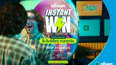 Διαφήμιση της Allwyn για το Instant Win 