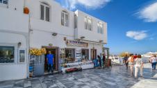 Super Market, Σαντορίνη