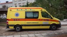 ΕΚΑΒ