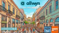 Εκδήλωση της Allwyn