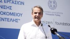 Κυριάκος Μητσοτάκης