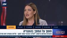 Πνινάτ Γιανάι