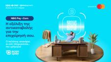 Scan & Pay