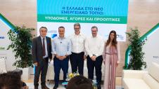 ΔΕΠΑ Εμπορίας ΔΕΘ
