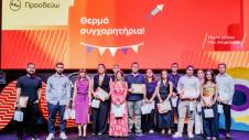 Bράβευση των αριστούχων-παιδιών εργαζομένων της ΔΕΗ