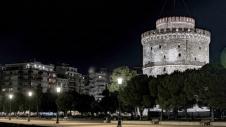 Λευκός Πύργος