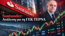Santander, ΓΕΚ Τέρνα