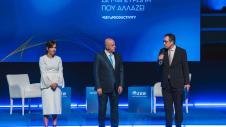 ΣΕΒ Γενική Συνέλευση 2026