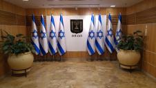 Ισραήλ Βουλή