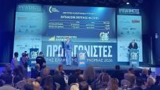 Άτομα σε εκδήλωση της Intracom Defence