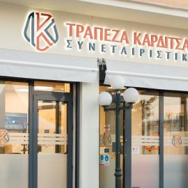 Trapeza-Karditsas