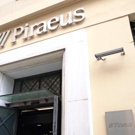 Τράπεζα Πειραιώς είσοδος