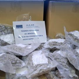 Κατασχεμένη κάνναβη αεροδρόμιο