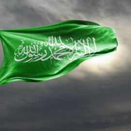 σημαία Χαμάς