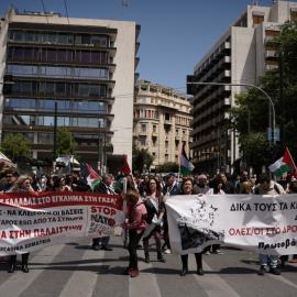 Πορεία διαμαρτυρίας Αθήνα