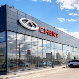 Εργοστάσιο Chery Σαμψούντα