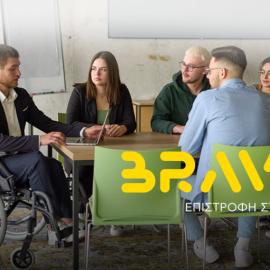 Συνεργασία Τράπεζας Πειραιώς με ΕΛΕΠΑΠ