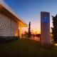 Hilton Αθήνας εξωτερικός χώρος