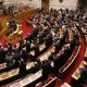 Ελληνικό Κοινοβούλιο συνεδρίαση