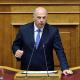Υπουργός Δικαιοσύνης Βουλή