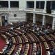 Βουλή των Ελλήνων εσωτερικό