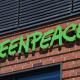 Greenpeace πινακίδα κτιρίου