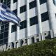 Χρηματιστήριο Αθηνών κτήριο
