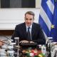 Κυριάκος Μητσοτάκης συνεδρίαση